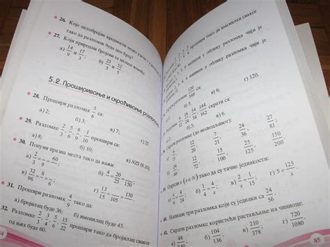 MATEMATIKA 5 .